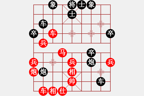 象棋棋譜圖片：1.3桂花飄香(月將)-負-血衣劍客(月將) - 步數(shù)：40 