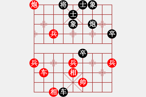 象棋棋譜圖片：1.3桂花飄香(月將)-負-血衣劍客(月將) - 步數(shù)：60 