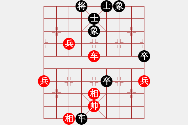 象棋棋譜圖片：1.3桂花飄香(月將)-負-血衣劍客(月將) - 步數(shù)：80 