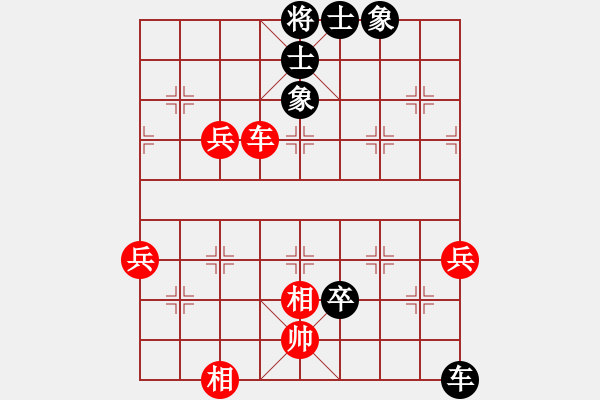 象棋棋譜圖片：1.3桂花飄香(月將)-負-血衣劍客(月將) - 步數(shù)：90 