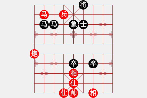 象棋棋譜圖片：臧啟玉(風(fēng)魔)-和-太山北斗(風(fēng)魔) - 步數(shù)：130 