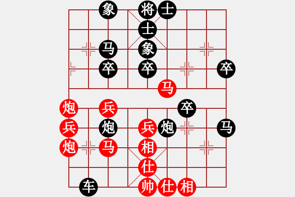 象棋棋譜圖片：臧啟玉(風(fēng)魔)-和-太山北斗(風(fēng)魔) - 步數(shù)：40 