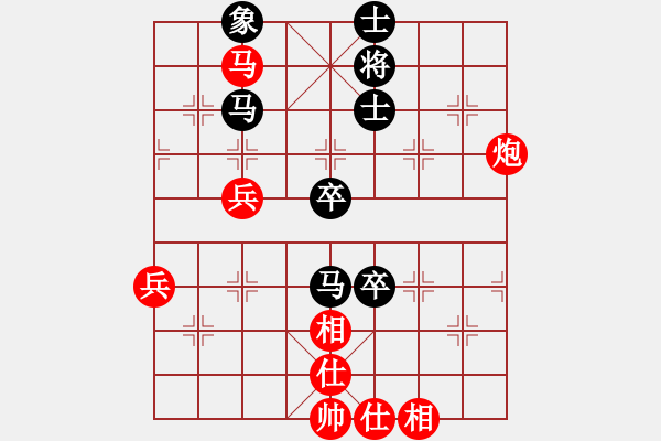 象棋棋譜圖片：臧啟玉(風(fēng)魔)-和-太山北斗(風(fēng)魔) - 步數(shù)：70 