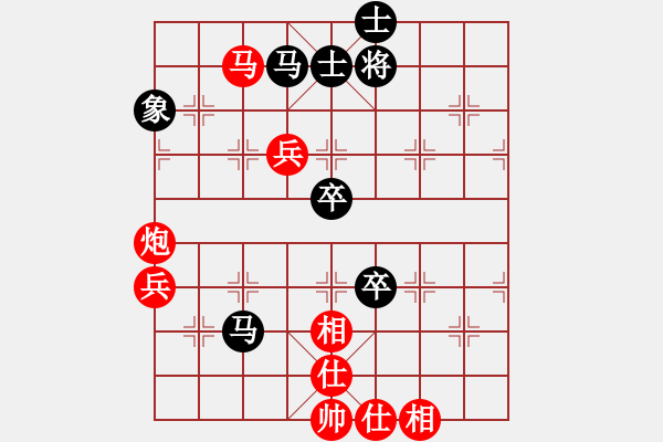 象棋棋譜圖片：臧啟玉(風(fēng)魔)-和-太山北斗(風(fēng)魔) - 步數(shù)：80 