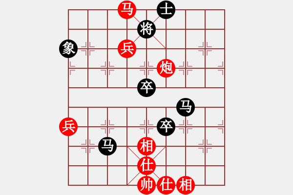 象棋棋譜圖片：臧啟玉(風(fēng)魔)-和-太山北斗(風(fēng)魔) - 步數(shù)：90 