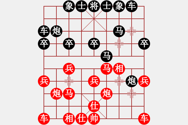 象棋棋譜圖片：數(shù)學(xué)之天才 以我為主?。。?！ - 步數(shù)：20 