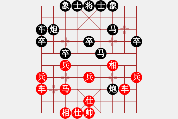 象棋棋譜圖片：數(shù)學(xué)之天才 以我為主?。。?！ - 步數(shù)：30 