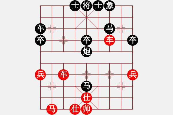 象棋棋谱图片：数学之天才 以我为主！！！！ - 步数：50 