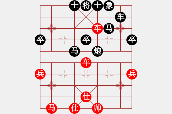 象棋棋譜圖片：數(shù)學(xué)之天才 以我為主?。。?！ - 步數(shù)：60 