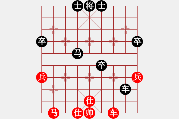 象棋棋譜圖片：數(shù)學(xué)之天才 以我為主?。。。?- 步數(shù)：70 