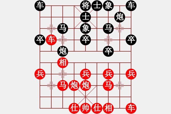 象棋棋譜圖片：電鋸(天罡)-和-棋魂雙刀俠(天罡) - 步數(shù)：20 