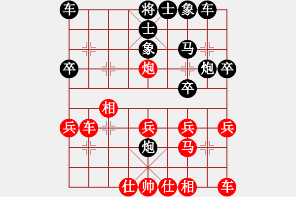 象棋棋譜圖片：電鋸(天罡)-和-棋魂雙刀俠(天罡) - 步數(shù)：30 