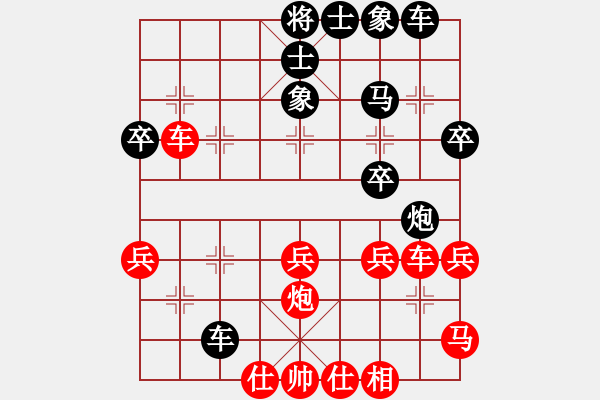 象棋棋譜圖片：電鋸(天罡)-和-棋魂雙刀俠(天罡) - 步數(shù)：40 