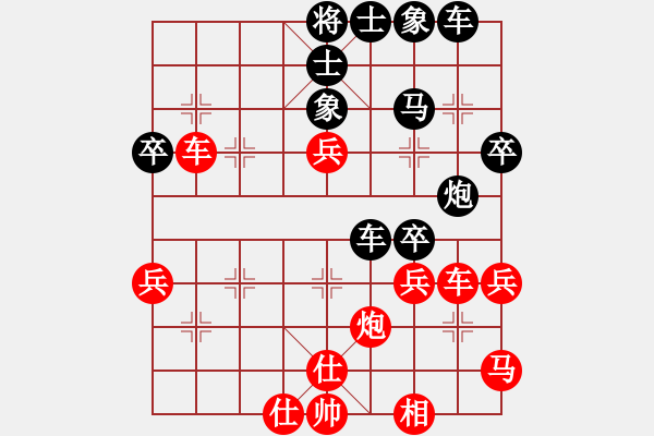 象棋棋譜圖片：電鋸(天罡)-和-棋魂雙刀俠(天罡) - 步數(shù)：50 