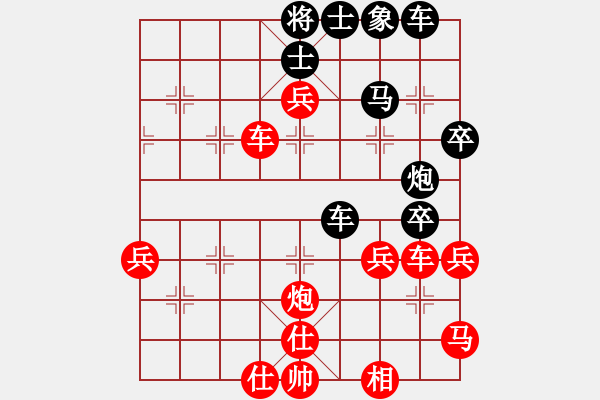 象棋棋譜圖片：電鋸(天罡)-和-棋魂雙刀俠(天罡) - 步數(shù)：60 