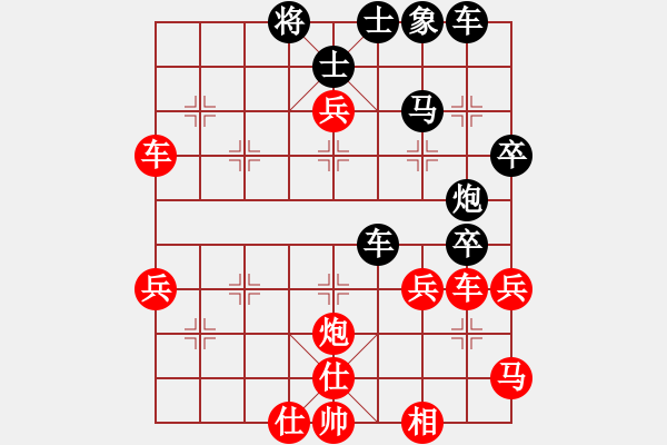 象棋棋譜圖片：電鋸(天罡)-和-棋魂雙刀俠(天罡) - 步數(shù)：70 