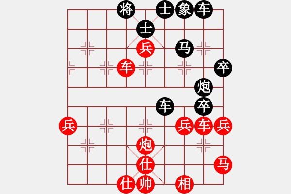 象棋棋譜圖片：電鋸(天罡)-和-棋魂雙刀俠(天罡) - 步數(shù)：87 