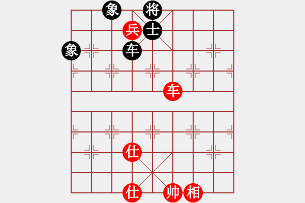 象棋棋譜圖片：２１１______車雙兵有士相「巧勝」車士象全（３） - 步數(shù)：20 