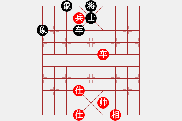 象棋棋譜圖片：２１１______車雙兵有士相「巧勝」車士象全（３） - 步數(shù)：30 