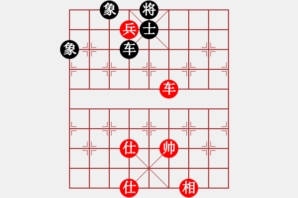 象棋棋譜圖片：２１１______車雙兵有士相「巧勝」車士象全（３） - 步數(shù)：40 