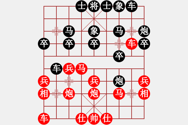 象棋棋譜圖片：bbboy002(3f)-勝-夢(mèng)中(3弦) - 步數(shù)：20 