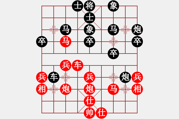 象棋棋譜圖片：bbboy002(3f)-勝-夢(mèng)中(3弦) - 步數(shù)：30 