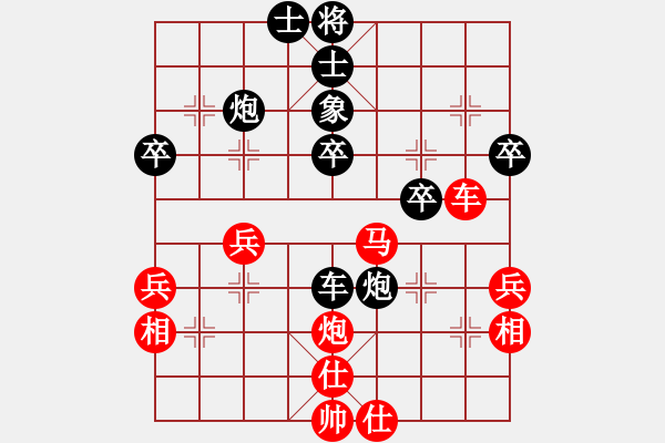 象棋棋譜圖片：bbboy002(3f)-勝-夢(mèng)中(3弦) - 步數(shù)：40 