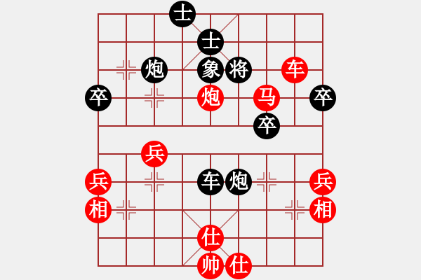 象棋棋譜圖片：bbboy002(3f)-勝-夢(mèng)中(3弦) - 步數(shù)：47 