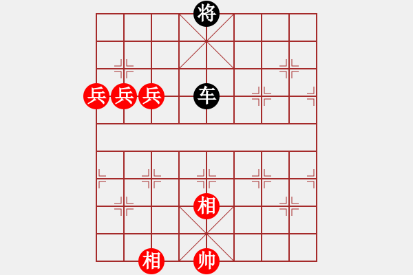 象棋棋譜圖片：第485局 三家鼎立 - 步數(shù)：0 