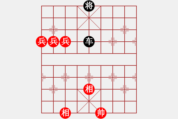 象棋棋譜圖片：第485局 三家鼎立 - 步數(shù)：1 