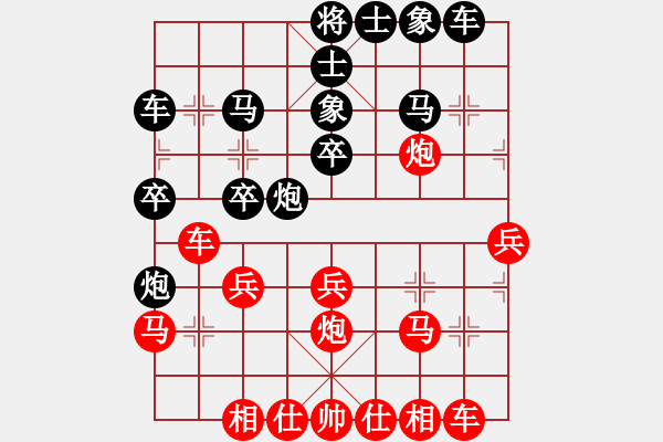 象棋棋譜圖片：杭州環(huán)境集團(tuán) 劉子健 和 北京威凱＆金環(huán)建設(shè)京冀聯(lián)隊(duì) 趙殿宇 - 步數(shù)：30 