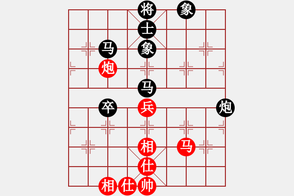 象棋棋譜圖片：杭州環(huán)境集團(tuán) 劉子健 和 北京威凱＆金環(huán)建設(shè)京冀聯(lián)隊(duì) 趙殿宇 - 步數(shù)：70 