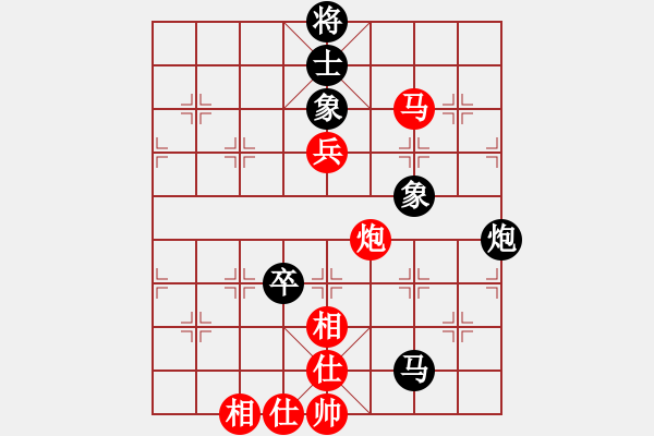 象棋棋谱图片：杭州环境集团 刘子健 和 北京威凯＆金环建设京冀联队 赵殿宇 - 步数：90 