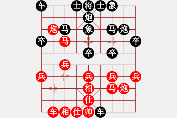 象棋棋譜圖片：騎士[421046136] -VS- 橫才俊儒[292832991] - 步數(shù)：20 