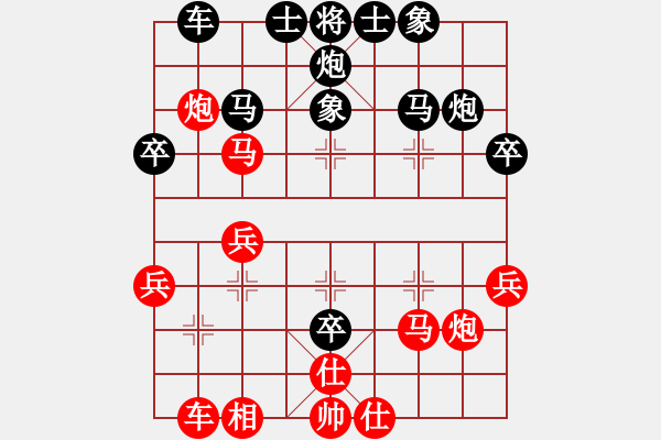 象棋棋譜圖片：騎士[421046136] -VS- 橫才俊儒[292832991] - 步數(shù)：30 