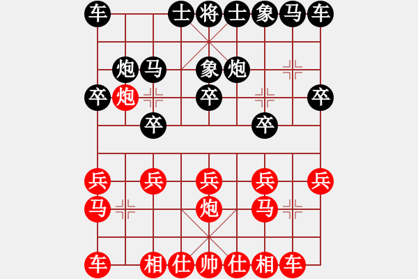 象棋棋譜圖片：樺[紅] -VS- 智慧老人[黑] - 步數(shù)：10 