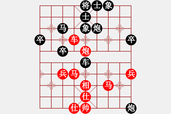 象棋棋譜圖片：樺[紅] -VS- 智慧老人[黑] - 步數(shù)：50 