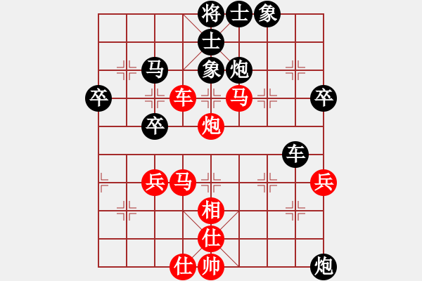 象棋棋譜圖片：樺[紅] -VS- 智慧老人[黑] - 步數(shù)：60 