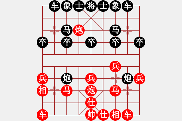 象棋棋譜圖片：第四屆財(cái)神杯洪智先勝黎德志3 - 步數(shù)：20 