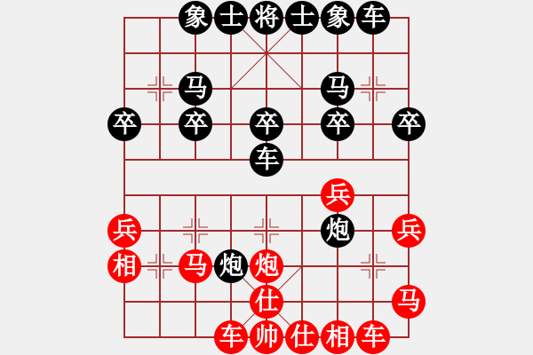 象棋棋譜圖片：第四屆財(cái)神杯洪智先勝黎德志3 - 步數(shù)：30 