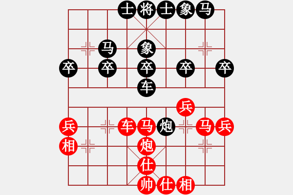 象棋棋譜圖片：第四屆財(cái)神杯洪智先勝黎德志3 - 步數(shù)：40 