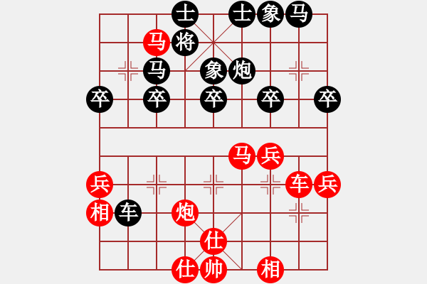 象棋棋譜圖片：第四屆財(cái)神杯洪智先勝黎德志3 - 步數(shù)：55 