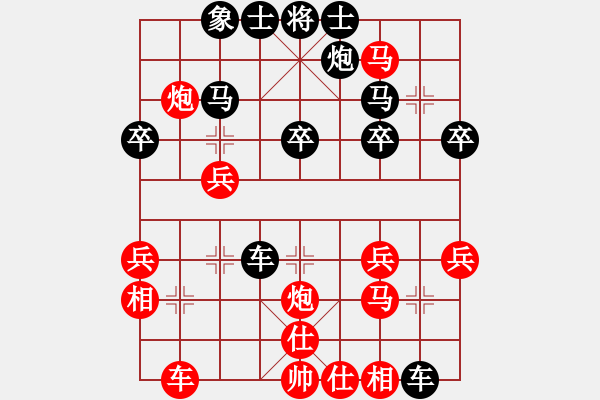 象棋棋譜圖片：中炮對列炮（業(yè)五升業(yè)六評測對局）我先勝 - 步數(shù)：33 