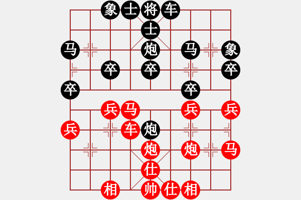 象棋棋譜圖片：魏新民 先負(fù) 王金棟 20240818 - 步數(shù)：30 