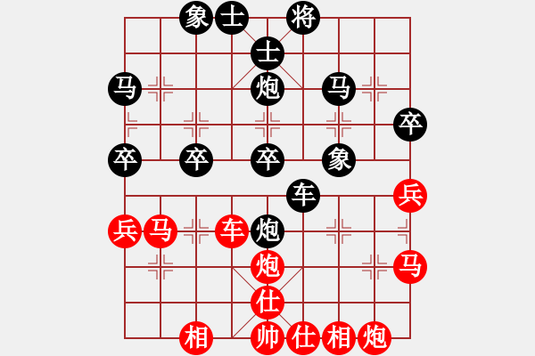 象棋棋譜圖片：魏新民 先負(fù) 王金棟 20240818 - 步數(shù)：40 