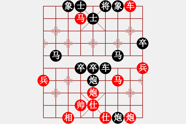 象棋棋譜圖片：魏新民 先負(fù) 王金棟 20240818 - 步數(shù)：60 