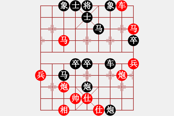 象棋棋譜圖片：魏新民 先負(fù) 王金棟 20240818 - 步數(shù)：70 