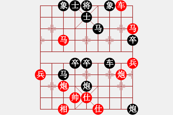 象棋棋譜圖片：魏新民 先負(fù) 王金棟 20240818 - 步數(shù)：71 