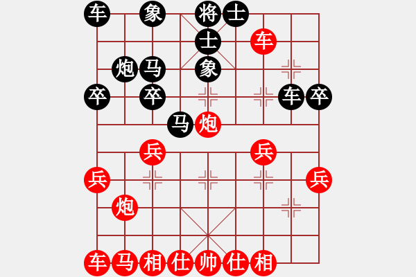 象棋棋譜圖片：小亮-負(fù)-QQ棋友(中炮急進中兵對屏風(fēng)馬平炮兌車)- - 步數(shù)：30 