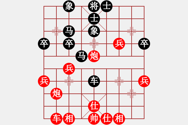 象棋棋譜圖片：小亮-負(fù)-QQ棋友(中炮急進中兵對屏風(fēng)馬平炮兌車)- - 步數(shù)：40 